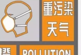 中国官方或让步 试行车载检测空气污染上路