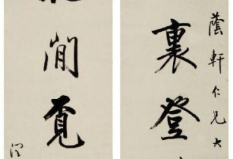 清朝状元字迹堪比印刷 如今状元看了会脸红