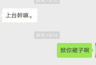 从泰迪帮到谁红和谁玩 揭秘杨幂朋友圈