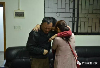 被拐16年的伦理困局：为养父求情 遭生父拒绝
