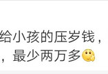 这份年后总结刷屏，真的是太过于真实了