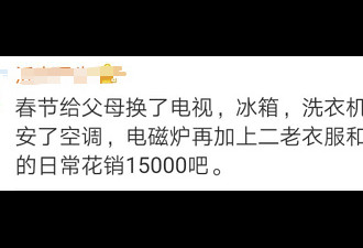 这份年后总结刷屏，真的是太过于真实了