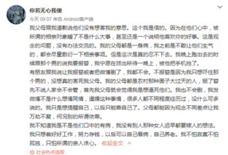 女生称遭父母逼婚险被相亲对象强奸警方正核实