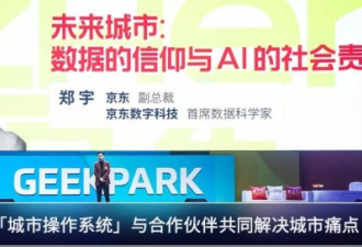 这些科技圈牛人的思考成果，也是你的「年货」