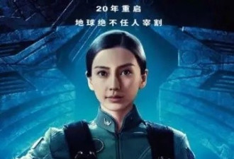Angelababy们输给吴京们的时代来了！好时代