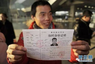 机场方面证实:内地旅客乘国内航班只能用身份证
