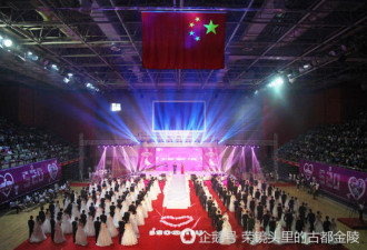 南京大学校庆 115对新人举行校园集体婚礼