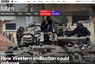 BBC这篇文章引热议：西方文明以何种方式崩溃