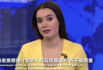 正直播新闻呢，怎么混进了奇怪的东西