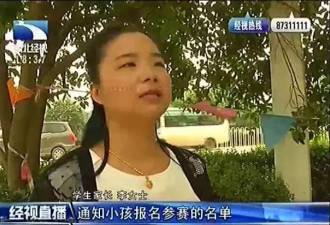 母亲拒绝孩子参加幼儿园活动 被园方这样指责