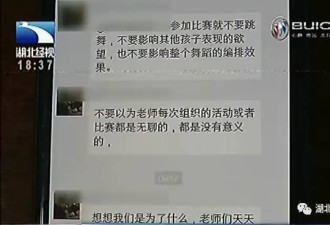 母亲拒绝孩子参加幼儿园活动 被园方这样指责