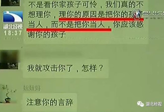 母亲拒绝孩子参加幼儿园活动 被园方这样指责
