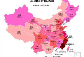 中国压岁钱地图：广东一股清流 恨没在福建长大