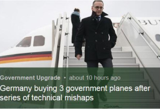 由于故障频发，德国计划将采购3架政府专机！