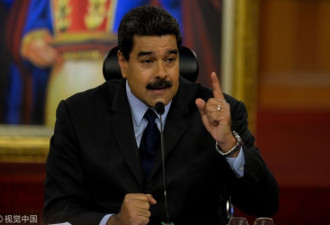 马杜罗 : 支持委内瑞拉议会选举提前到今年举行