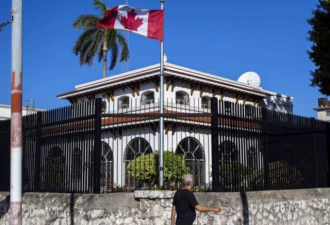 加拿大驻古巴外交官起诉政府 索赔2800万