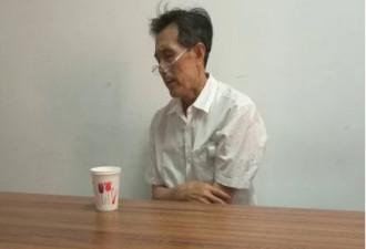 老人猥亵殴打女乘客 打人者疑是著名经济学家