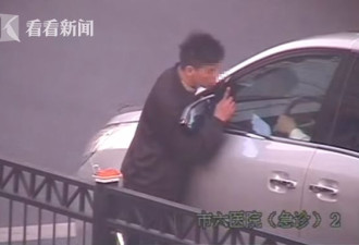 上海街头现奇葩乞讨不给100元就拗断你的雨刮器