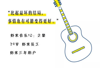 你的青春，可能就藏在你平时的歌单里（组图）
