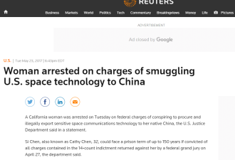 华裔女子涉“向中国提供太空技术”在美被捕
