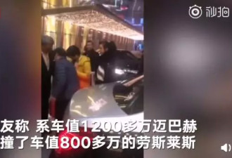 曾经的选美冠军被李云迪骂 现在脸成发面馒头！