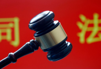 中国最高检公布国家赔偿新标准