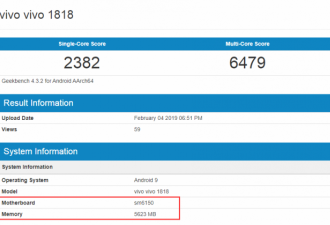 vivo神秘新机现身GeekBench，跑分配置曝光