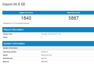 vivo神秘新机现身GeekBench，跑分配置曝光