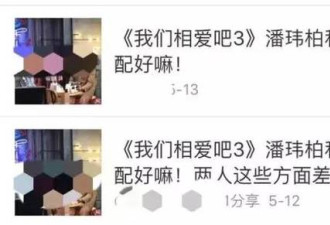 吴昕终于谈恋爱了？竟然和他公开牵手…