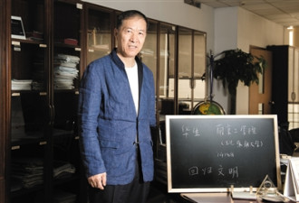 著名经济学家华生谈到恢复高考 写下四个大字