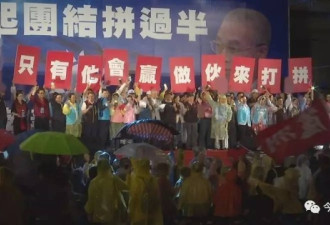 一位台湾南部民众眼里的“吴敦义大胜”