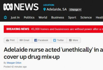 护士认错病人还打错药 全澳16万病人“吃错药”