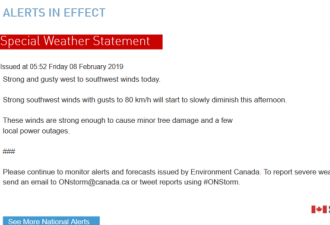 今阴飘雪强风80km/h 环境部对GTA发大风警告
