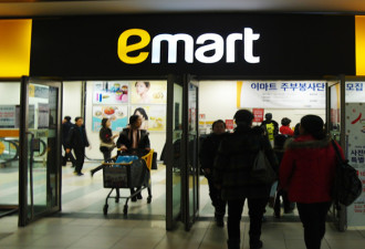 经营20年 韩国易买得超市将全面退出中国
