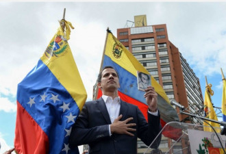 委内瑞拉反对派领导向中俄表态 承诺未来还清债