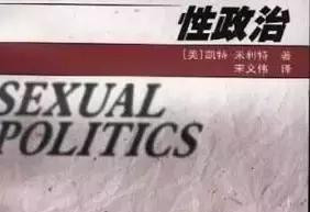 为什么在今天“处女情结”依然可以成为话题？