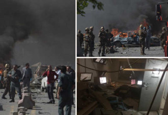 阿富汗首都使馆区爆炸已致90人丧生 IS宣称负责