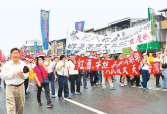 台湾抗议声浪淹没蔡英文 上台一周年政策不周延