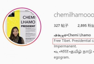 多大藏d分子竞选学生会主席 上千名留学生请愿