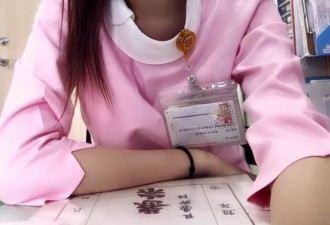 台湾最迷人小护士，网友说她打针一定不会疼