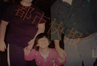 美国90后华裔女孩来华寻亲 24年前被弃车站