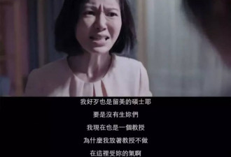 16岁女儿深夜跳楼 妈妈放弃自我的爱是最深的害