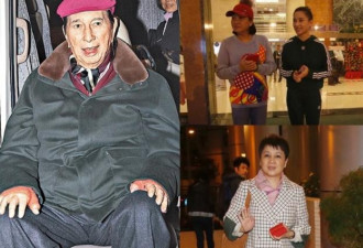 97岁赌王何鸿燊病危转入ICU，全家罕见齐露面