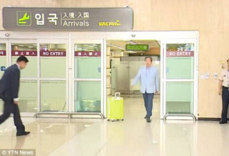 他走出机场的这一动作,被韩国民众批滥用权力