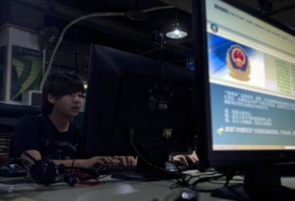 警惕中国互联网管控威胁全球信息自由