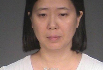 美华人女子长期虐待中国保姆 面临入狱遣返惩罚