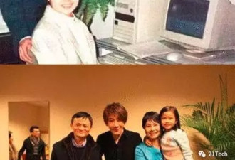 扒一扒大佬们的情史，马云的这几句金句绝了！