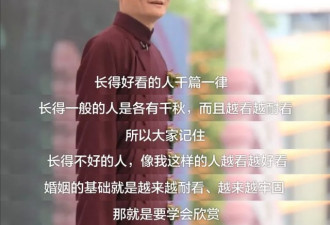 扒一扒大佬们的情史，马云的这几句金句绝了！