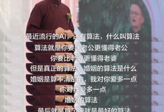 扒一扒大佬们的情史，马云的这几句金句绝了！