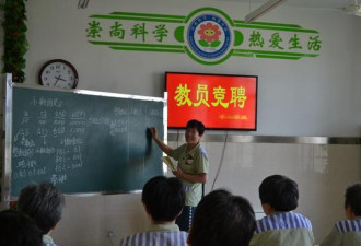 山东招远麦当劳杀人案女犯:狱中演讲 像正常人